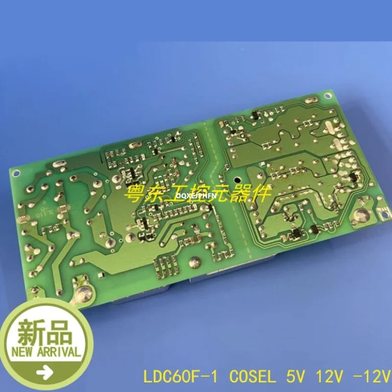EL LDC60F 5V5A 7A 12V2.5A3.5A -12V0.5A0.7A 60W LDC60F-1 새 원본 전원공급장치