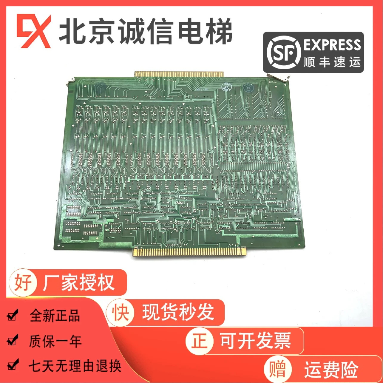 Otis 엘리베이터 메보드 ASSY HT203103-1 HT203103-1-10 20 오리지널 포장 E401