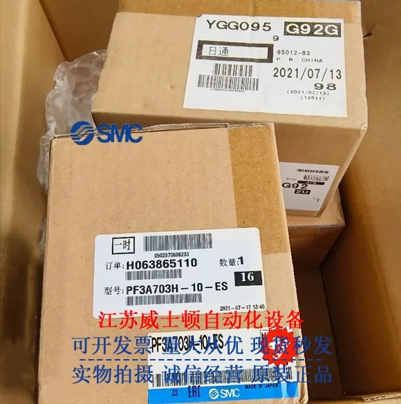 SMC 오리지널 유량계 PF3A703H-CS-A PF3A703H-10-CS-M 포장
