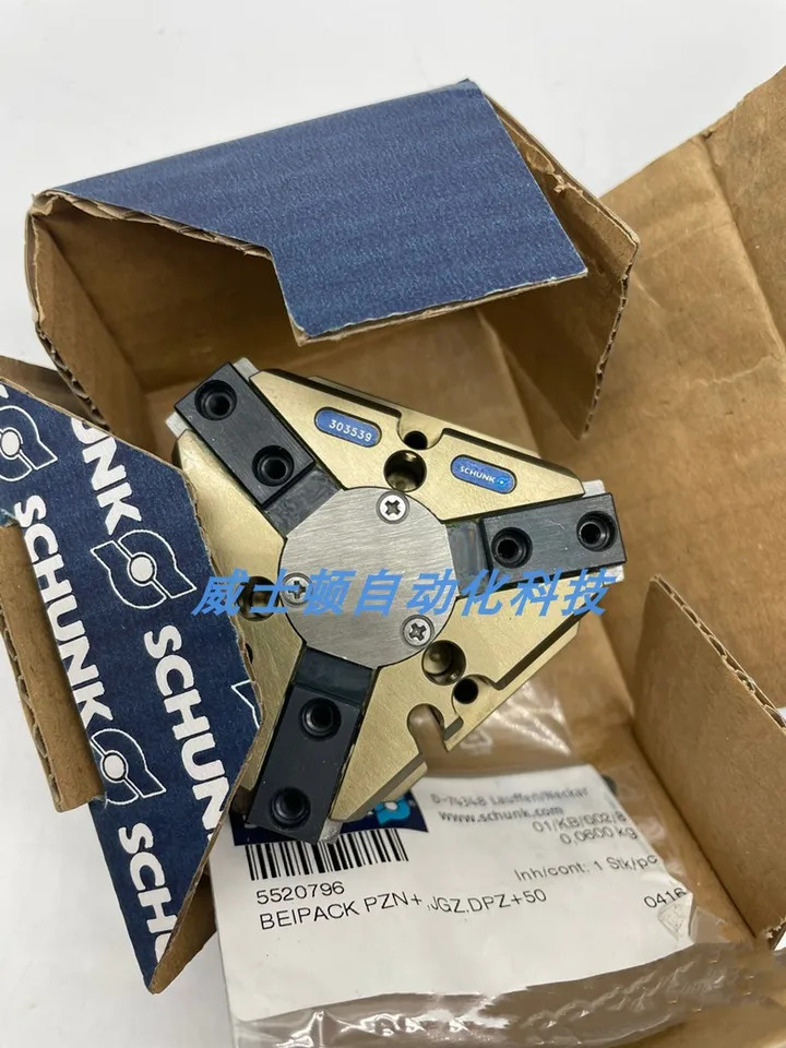 SCHUNK 그리퍼 PZN 50-1-IS 0303539