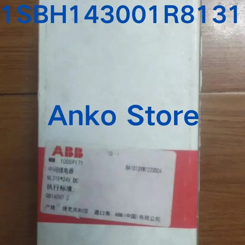 중릴레이 1SBH143001R8131