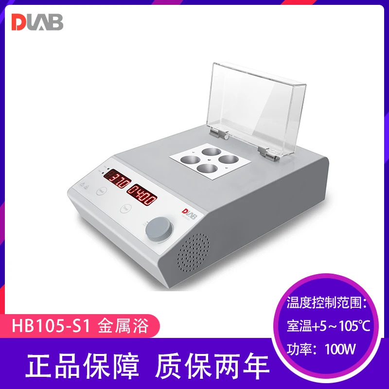 HB105-S/HB150-S 실험실 디지털 디스플레이 타이밍 금속 배스 단일 이모듈 구성 지원