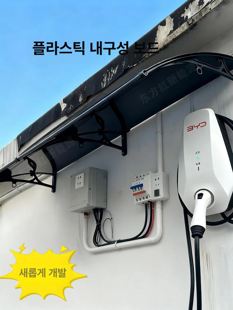방수 캐노피 차양막 세트 지붕 커버 야외 천막 테라스 자외선 투명 차광막 비가림막 - 상품 이미지