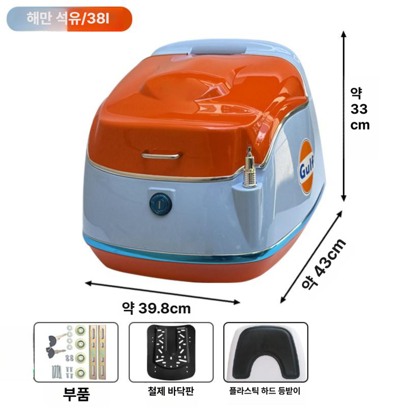 클래식 탑박스 철제 스쿠터 사이드백 컬러 블랙 테일박스 헬멧보관함 배달 - 상세 이미지 3