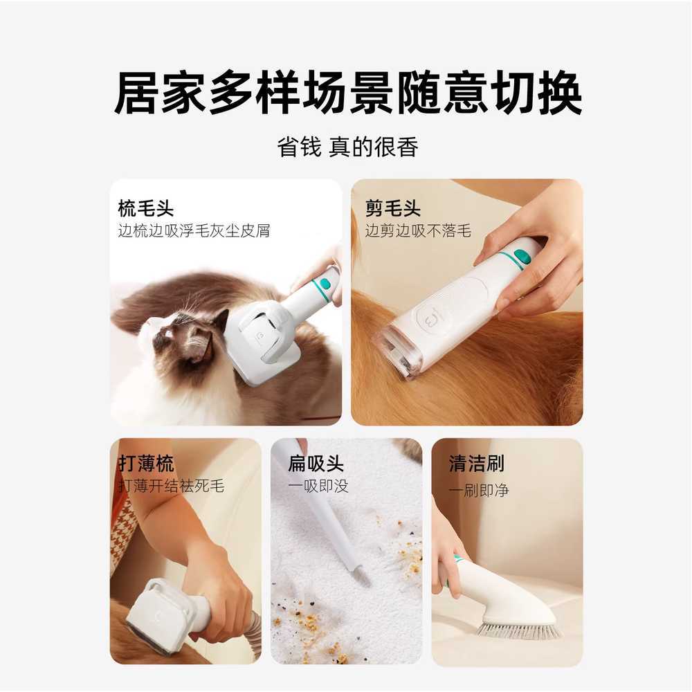 반려동물 올인원 이발기 저소음 미용 클리퍼 트리머 4in1 경량 - 상세 이미지 4