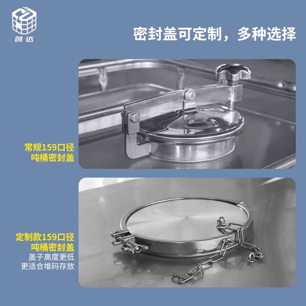 스테인리스 사각 물탱크 방폭형 IBC 농업 드럼통 1000L 이미지 6