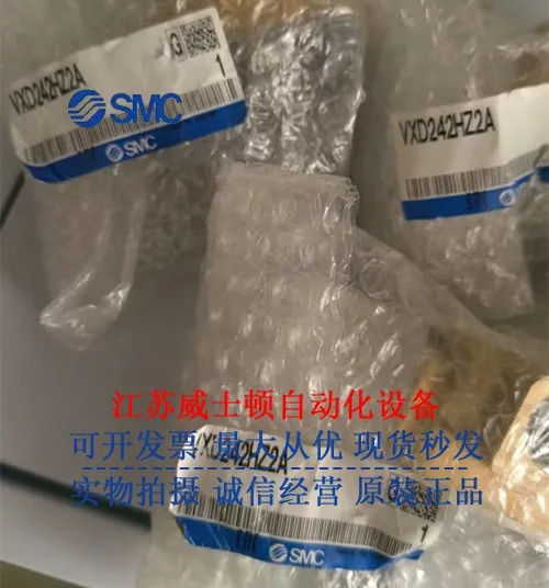 SMC 솔레노이드 밸브 VX234FZ2AXB VX234FG VX234FA 포장 VX234EA