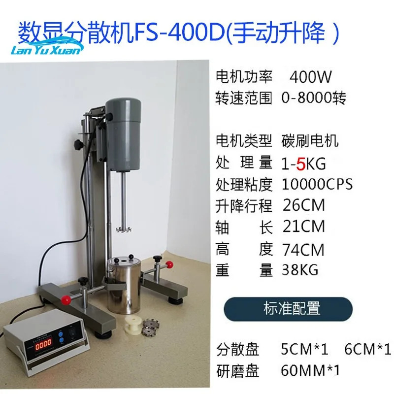 FS-400D 전기 디지털 디스플레이 고속 주파수 변환 교반 분쇄 다 분산기