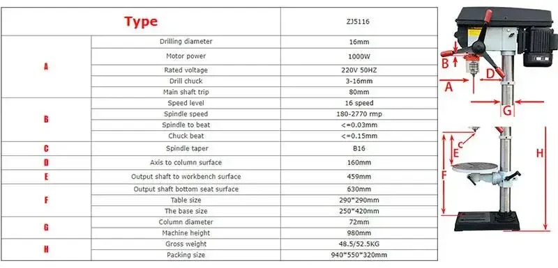 순수 구리 모터 파워 벤치 드릴 1000W