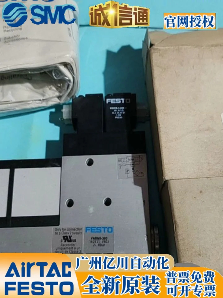FESTO 162528 162529 162508 VADMI-70-95/140-23/N/P