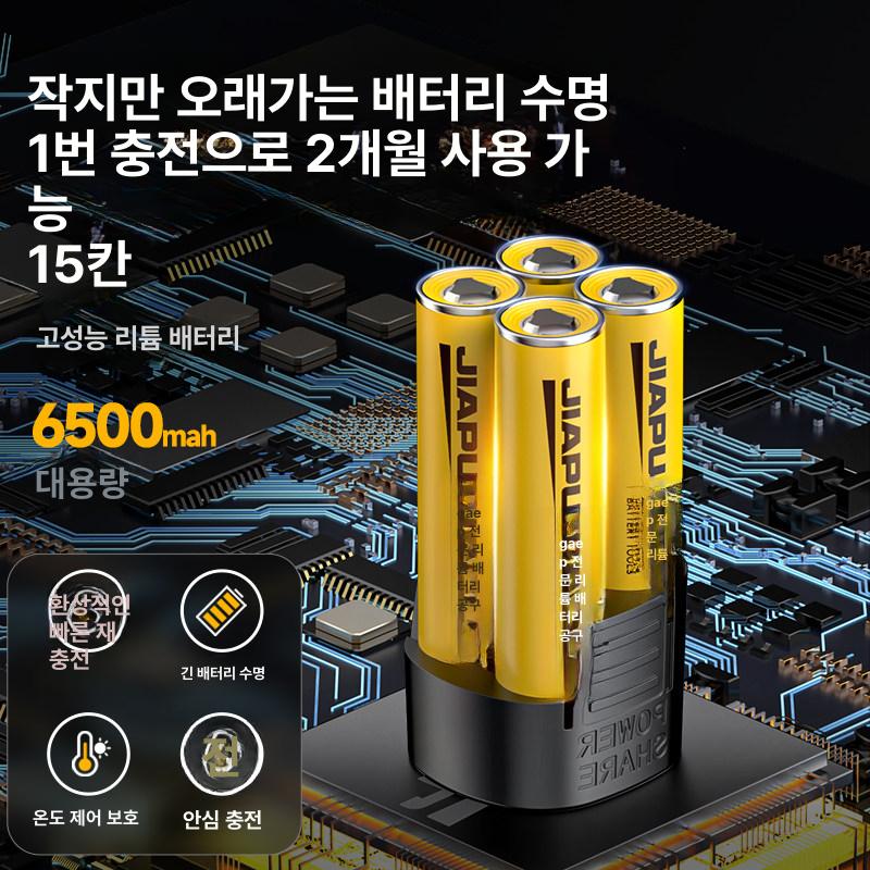 미니 앵글그라인더 디지털 다기능 배터리 멀티커터 절단기 핸드 가정용 - 상세 이미지 4