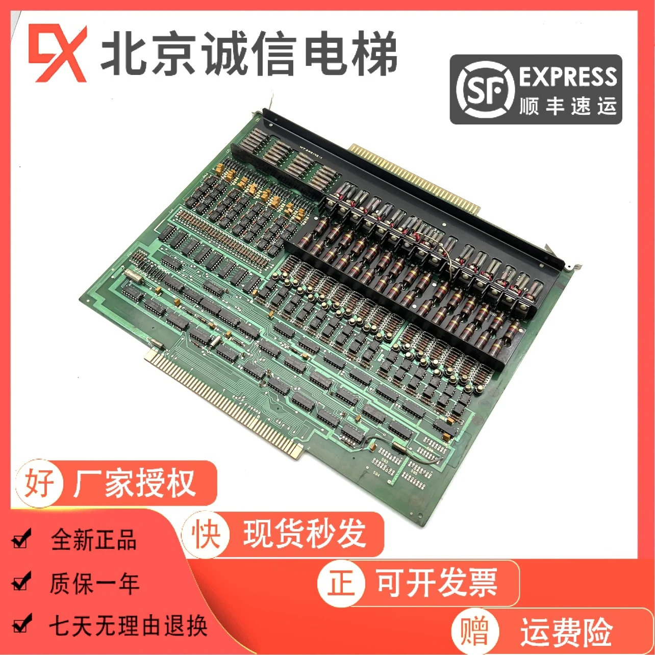 Otis 엘리베이터 메보드 ASSY HT203103-1 HT203103-1-10 20 오리지널 포장 E401