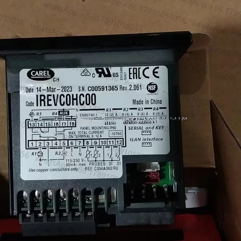 IREVC0HC00 온도 컨트롤러