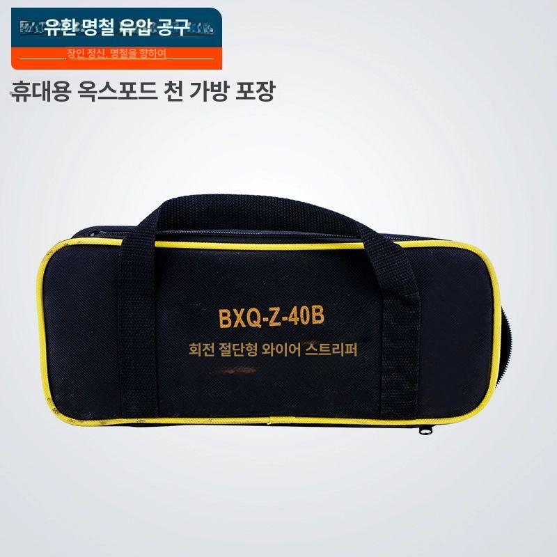수동 전선피박기 고압케이블 커터 공구 스트리핑 산업용 절단기 피복제거기 박피기 - 상세 이미지 5