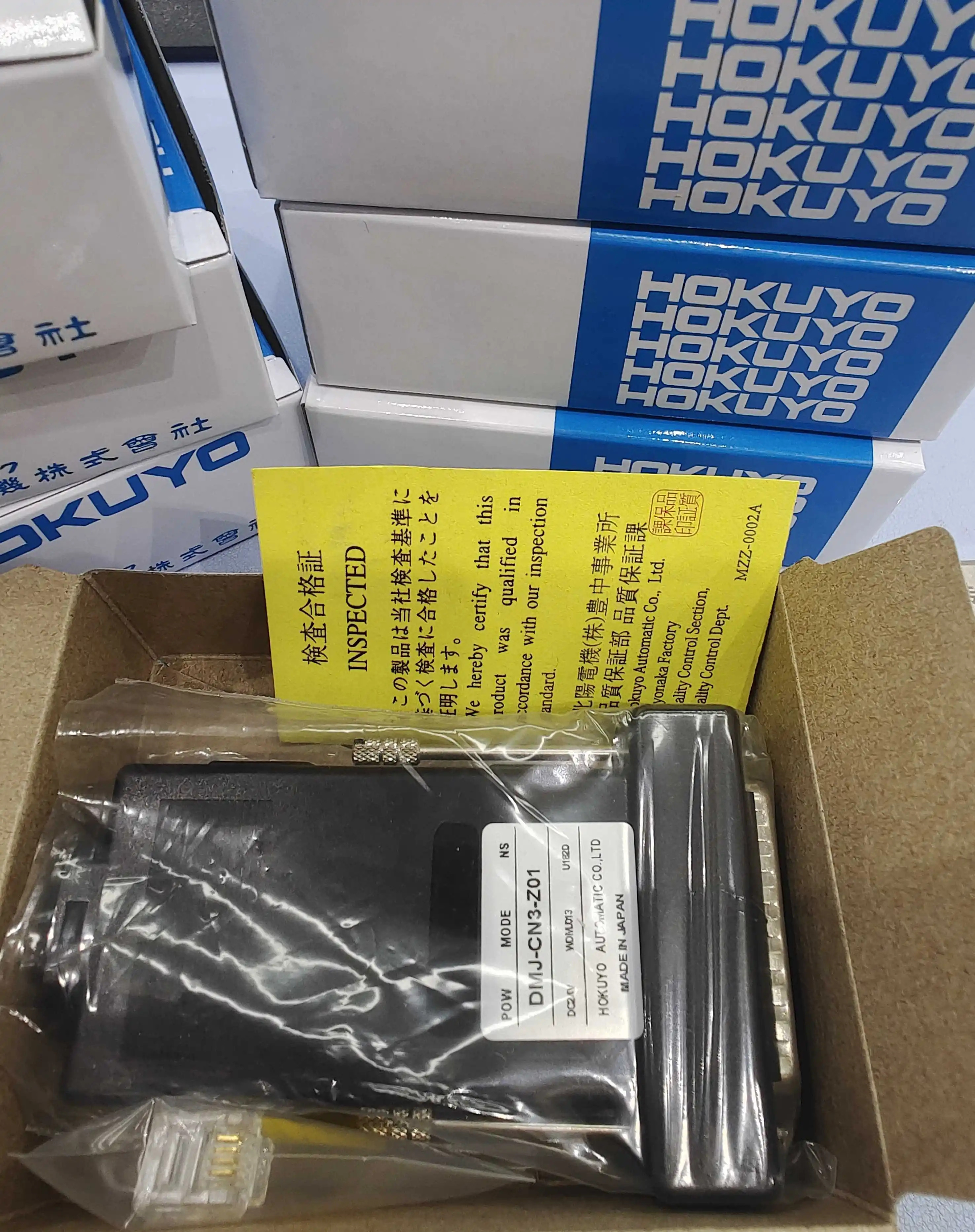10월 일본 북양 DMJ-CN3-Z01 DMJ-HB1-Z01