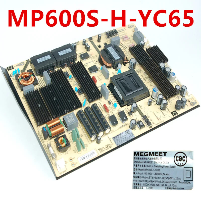 메가미트오리지널 전원공급장치 MP600S-H-YC65