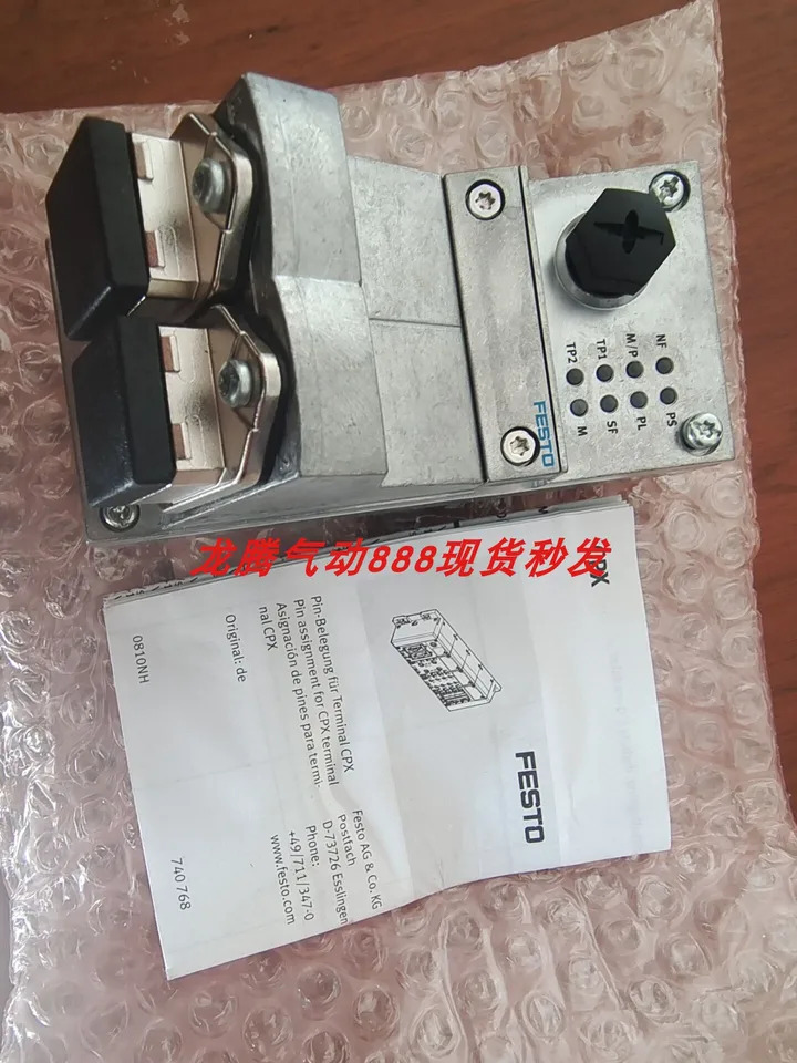 포장 FESTO Festo CPX-M-FB44 81103070 밸브 아일랜드 노드 신