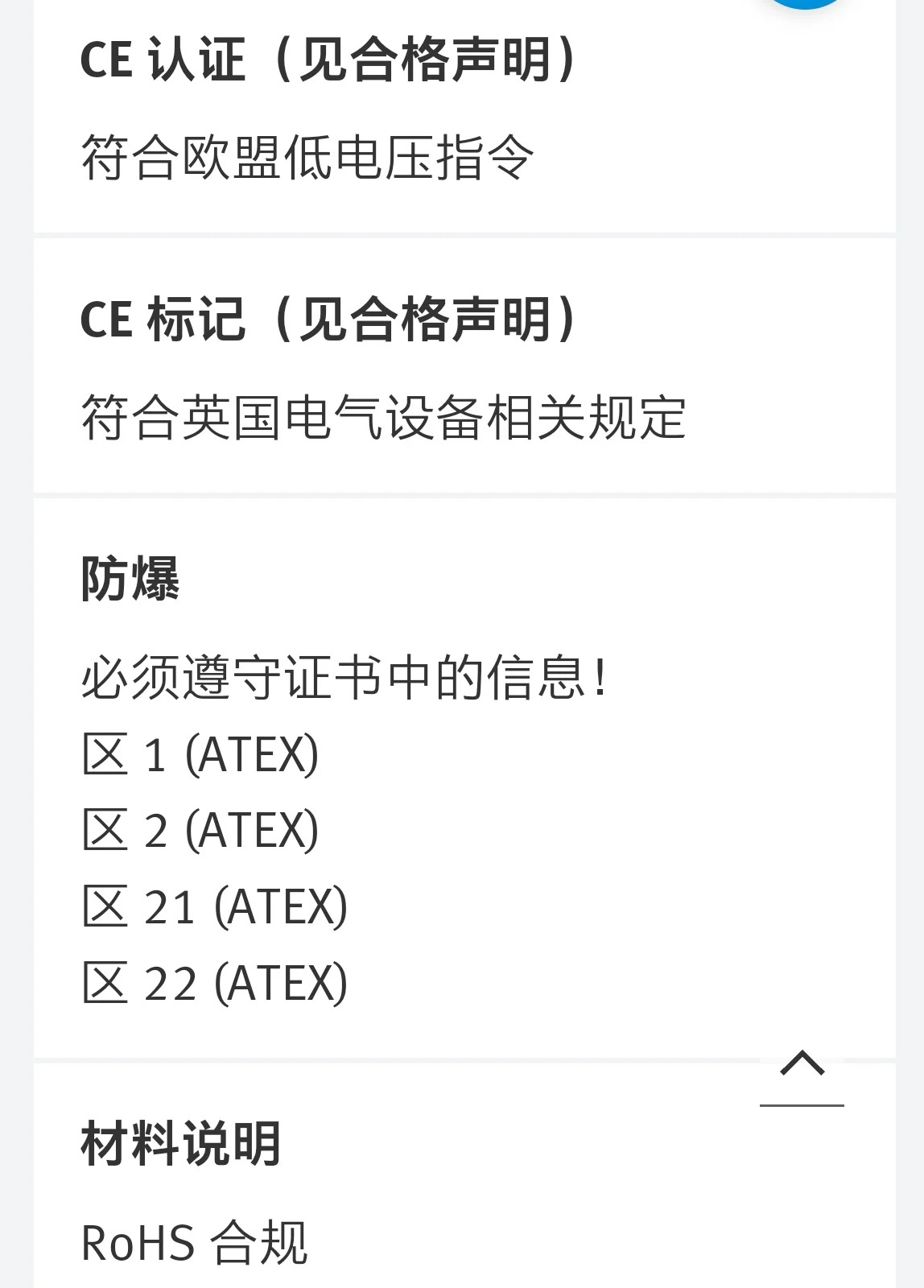 압력 스위치 PEV-1/4-B 10773