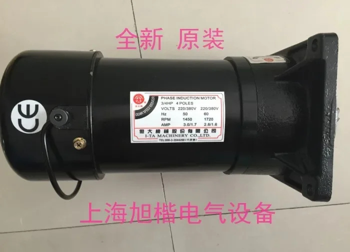 기어 감속 3상 비동기 모터 AEV550 FM22 FME22