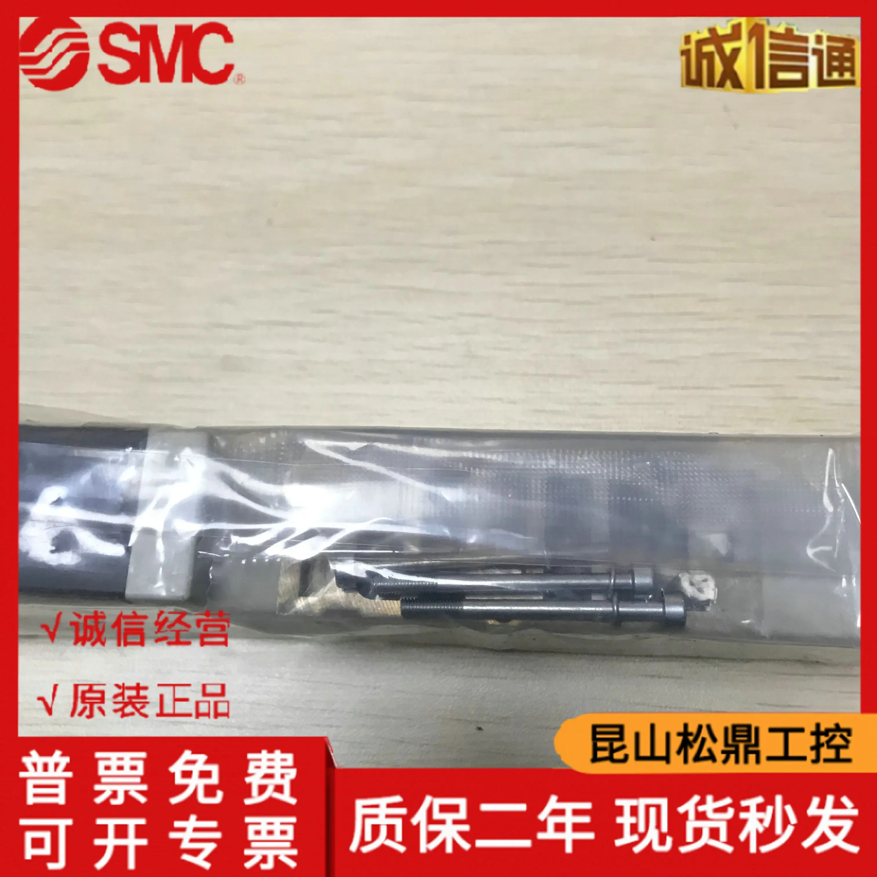 일본 SMC 5방향 솔레노이드 밸브 VQ4201-51