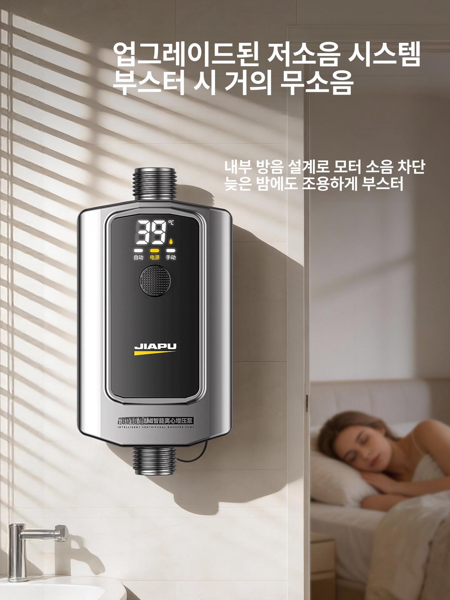 수도 압력 부스터펌프 수압펌프 배관 가압기 워터 증압펌프 전자동 - 상세 이미지 2