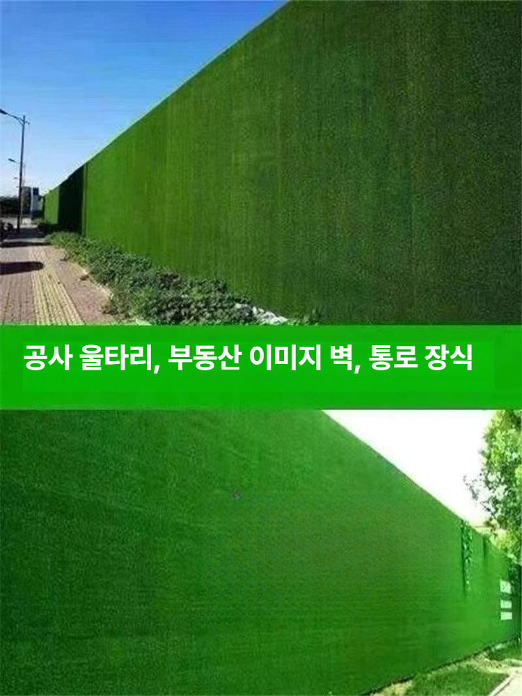 인조잔디 매트 베란다 옥상 정원 롤잔디 애견 바닥재 테라스 풋살장 조경 애완카페 - 상세 이미지 3