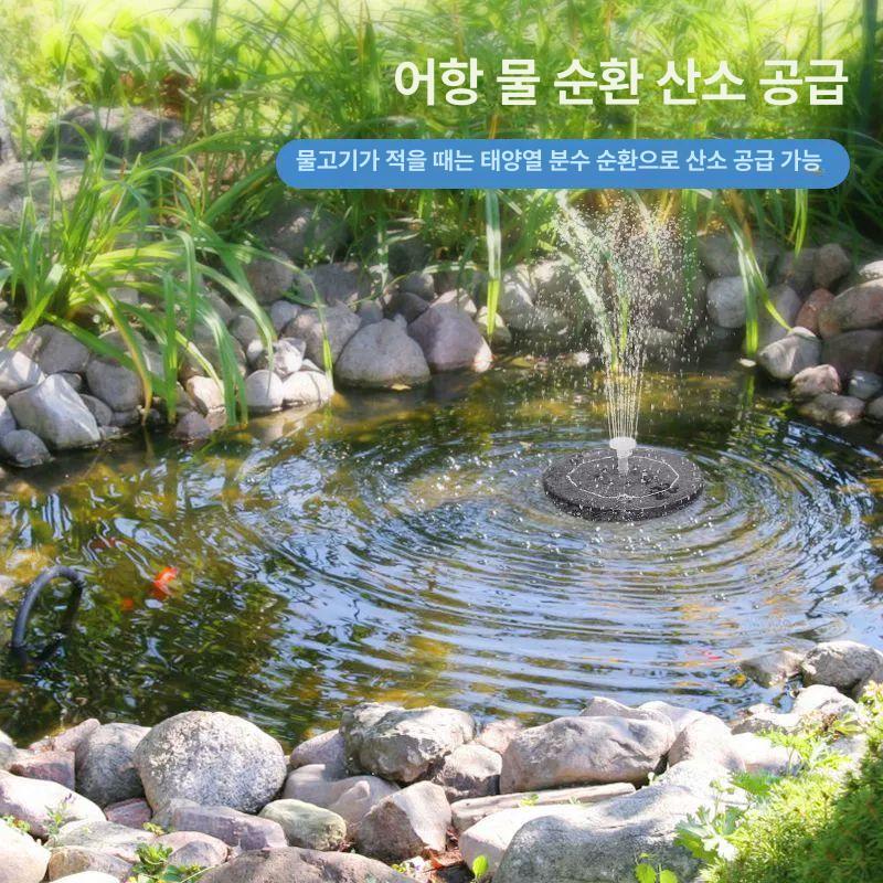 태양광 분수대 연못 솔라펌프 야외 인테리어 조경 분수펌프 워터가든 인공 컬러 실외 - 상세 이미지 3