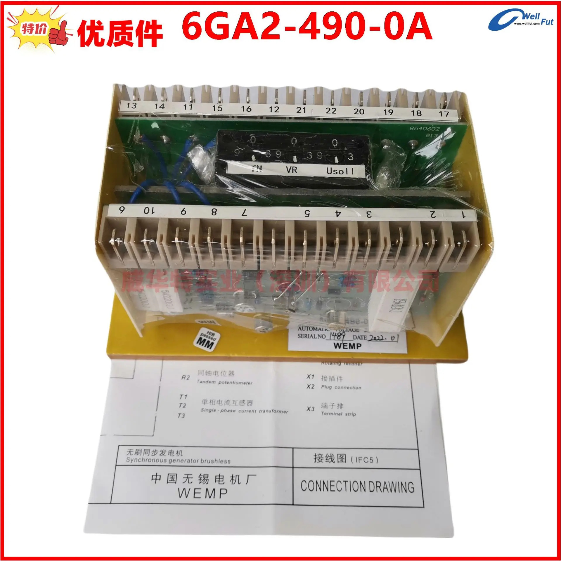 6GA2-490-0A 1FC6 전압 조정기 자동 Ximen 발전기 서브