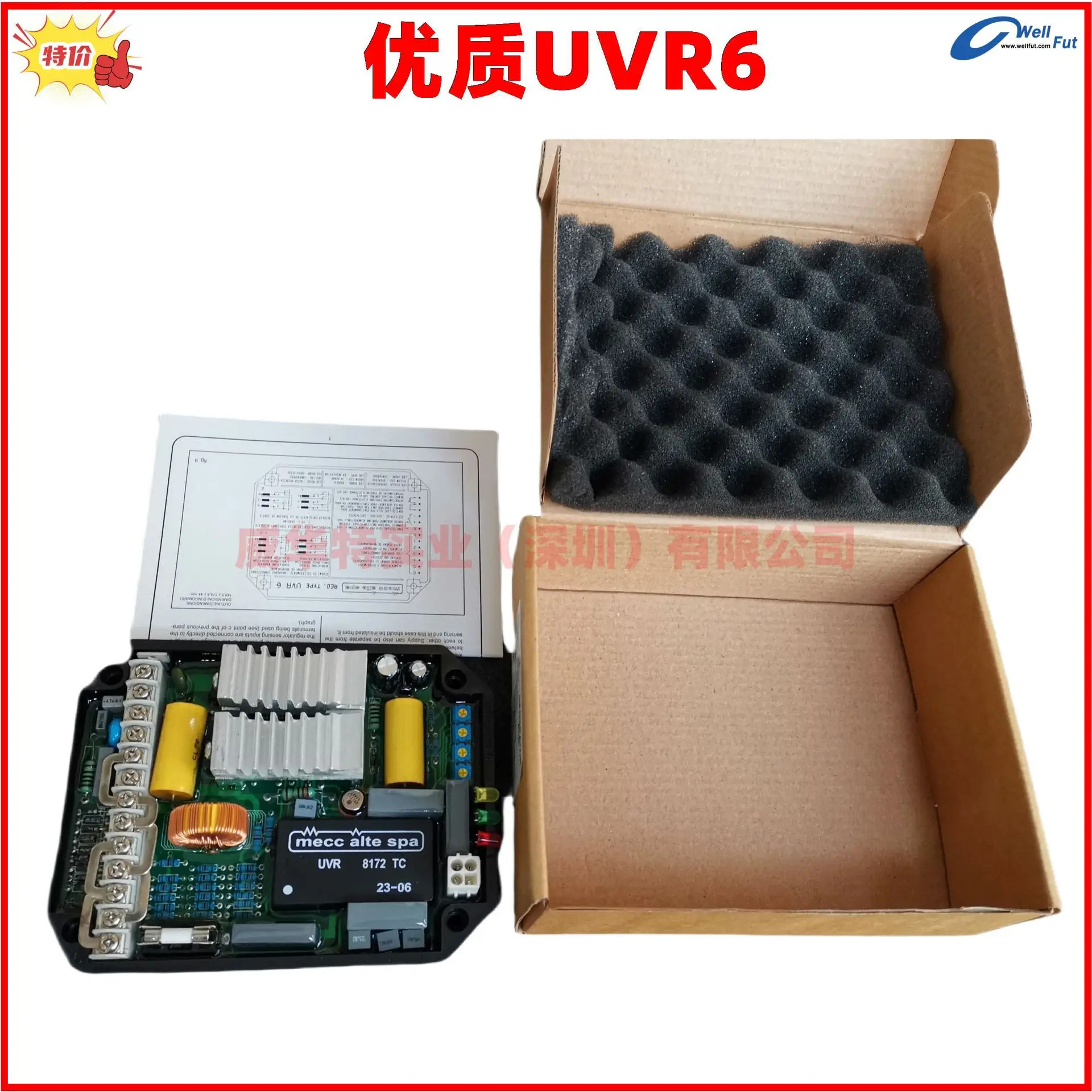 UVR6 mecc alte 스파 발전기 레귤레이터 R 자동 전압 UVR 8172 TC