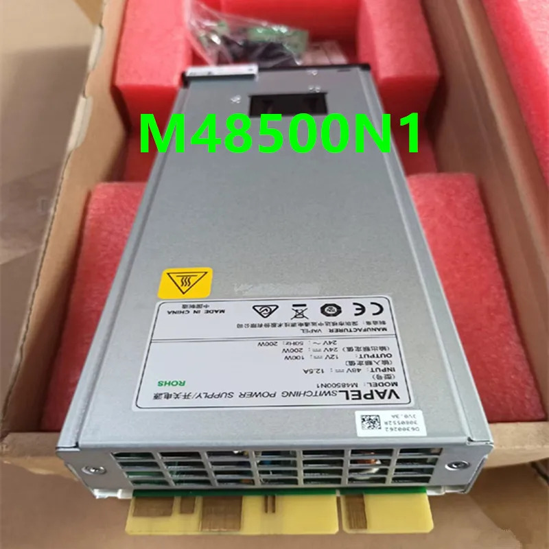 VAPEL오리지널 전원공급장치 M48500N1 48V12.5A