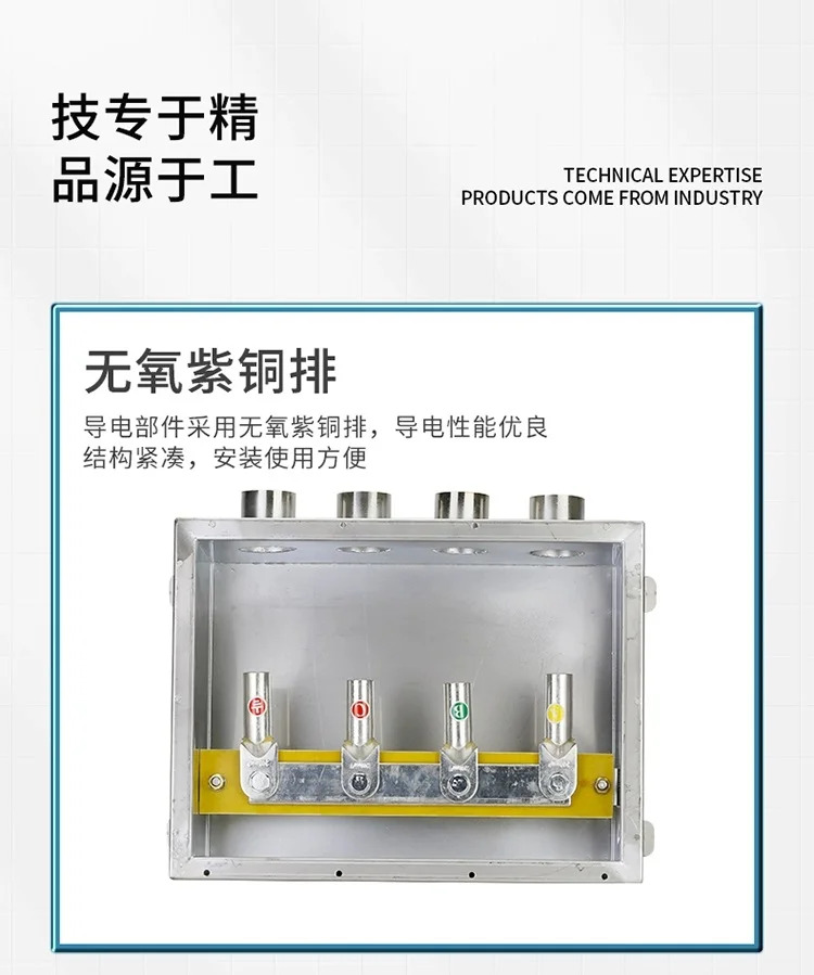 Nanhong 케이블 외장 보호 상자보호 크로스 접지 상스테인레스 스틸 10kv 35kv 110kv