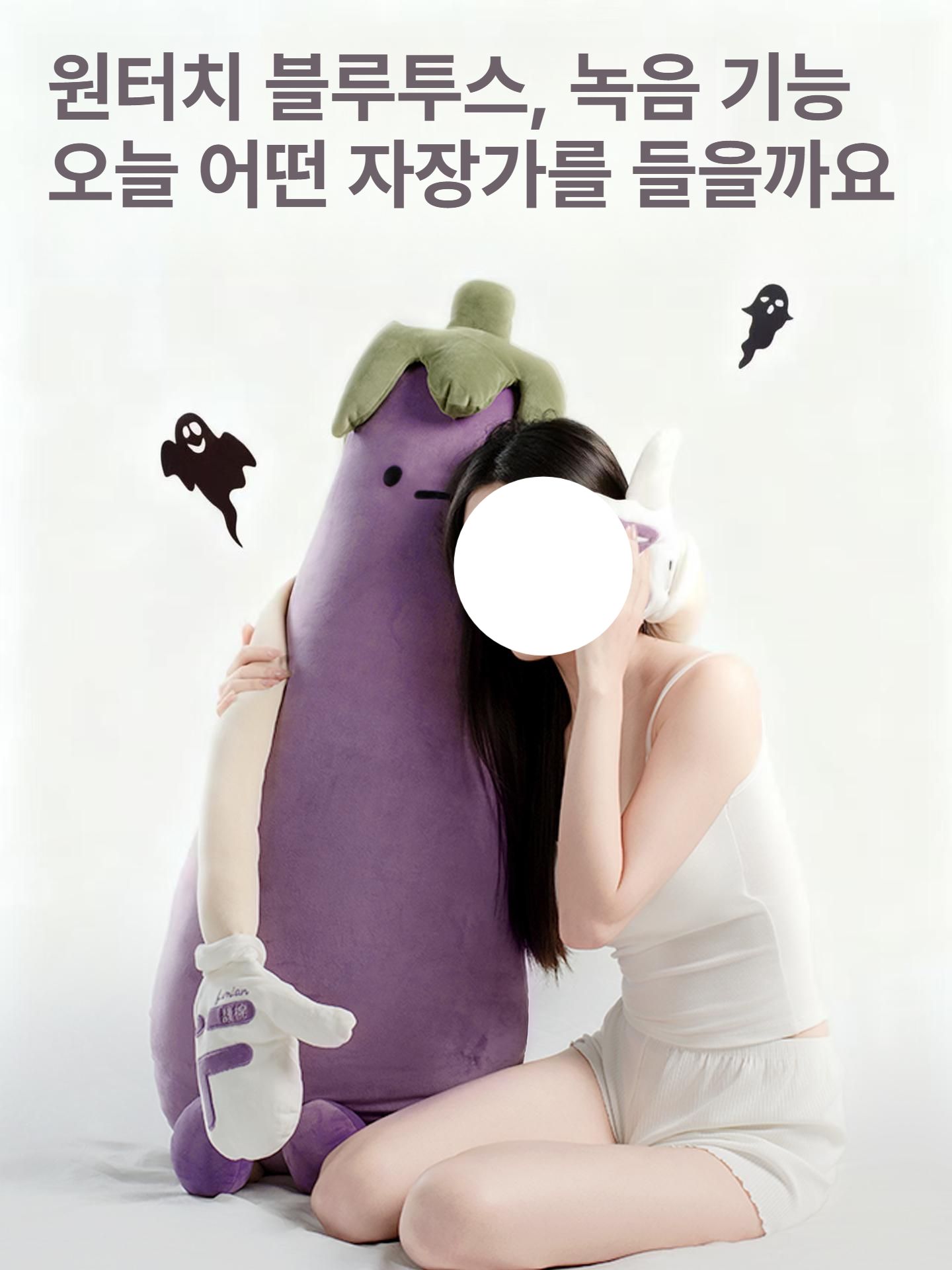 토닥바디필로우 성인 복부 가지 베개 온열 수면인형 대형 기본 아기 소형 85x24x22cm - 상세 이미지 4