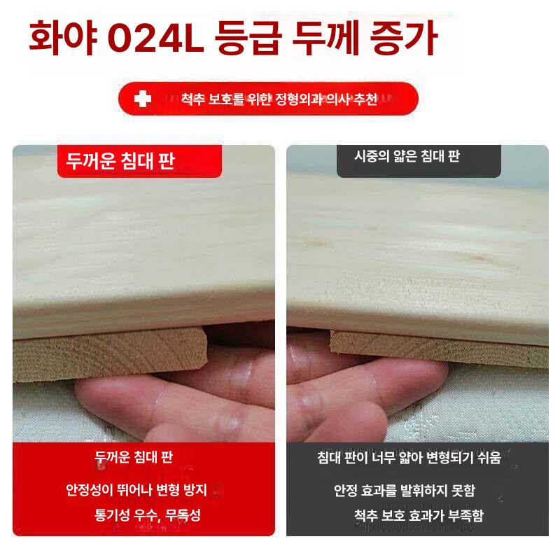 하드 딱딱한 매트리스 원목 나무 순수 2접이 긴변 목재 긴 쪽 2단 접이식 A 1000mmx1900mm - 상세 이미지 3