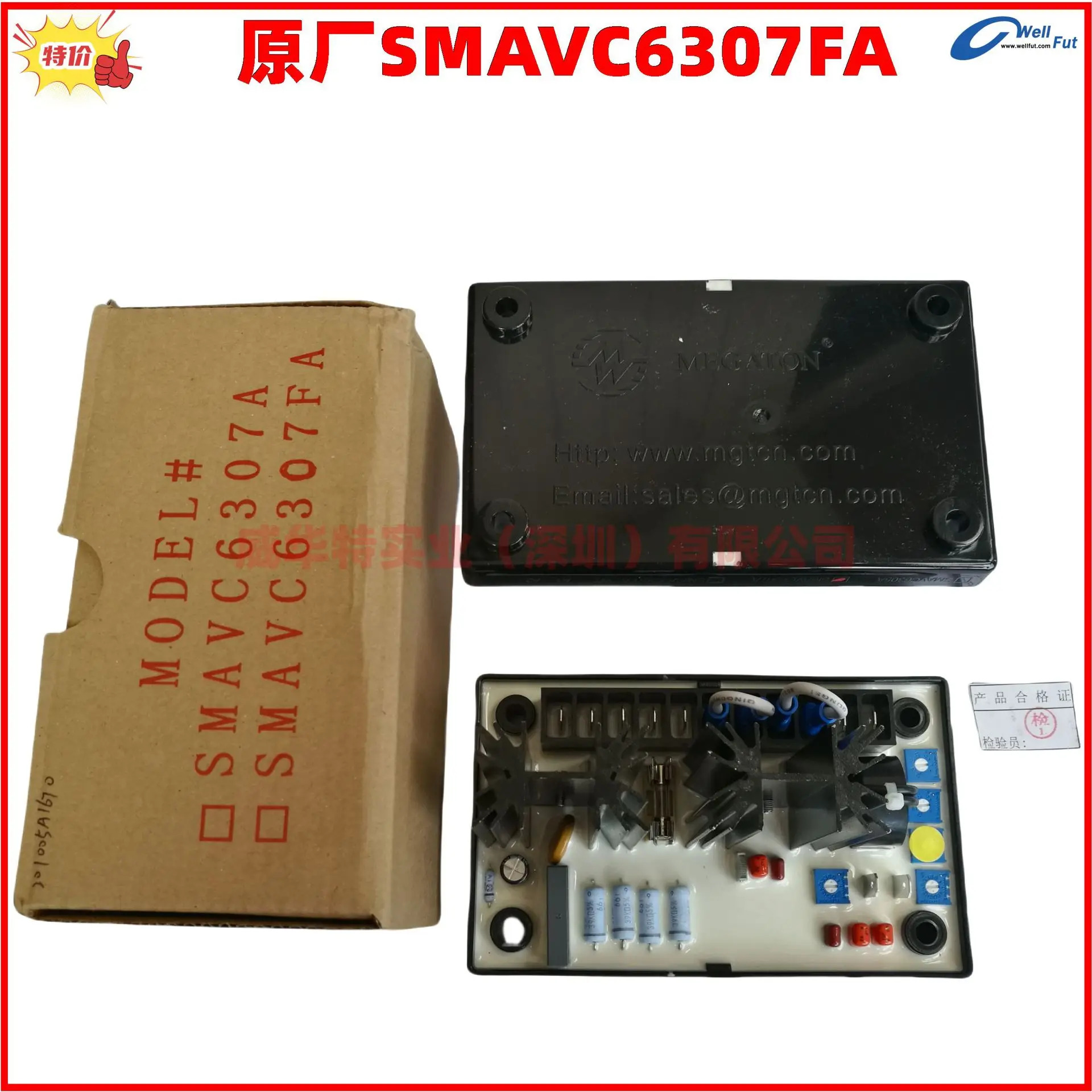 SMC6305A SMC6307A SMC6307FA Magritte 발전기 전압 조정기 R