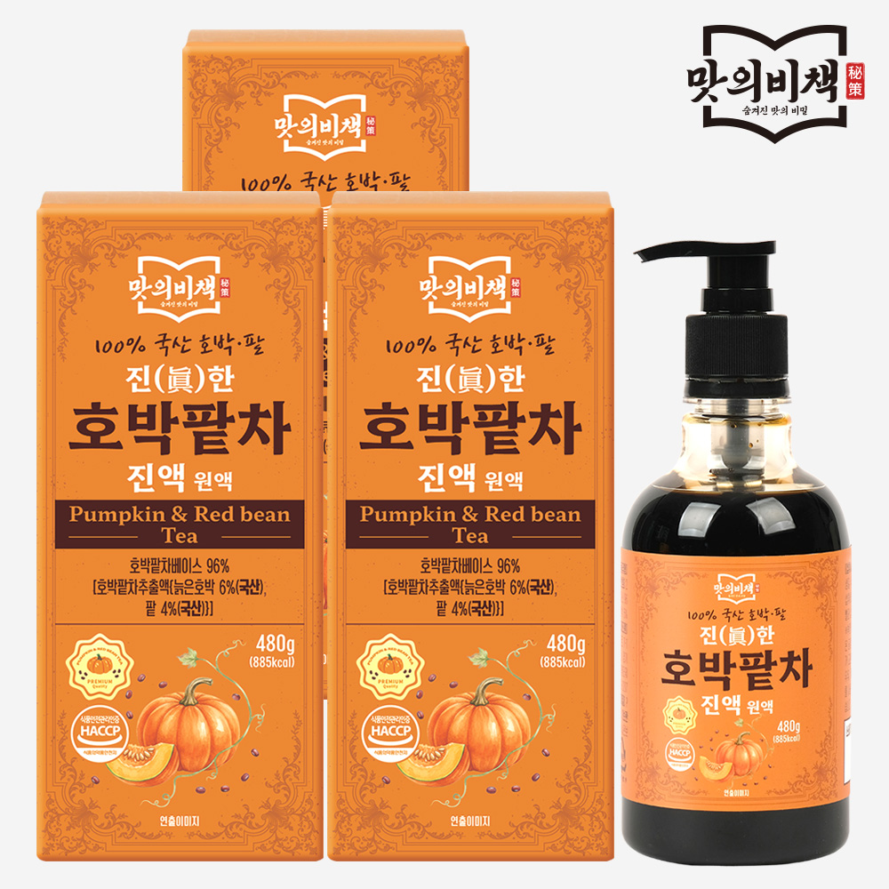 맛의비책 진한 국산 호박팥차 진액 원액 480g, 3개 - 상품 이미지