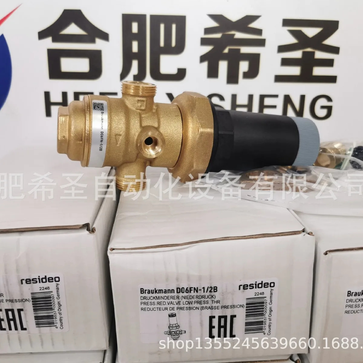 Honeywell Vista D06FN 감압밸브 D06FN-1/2B