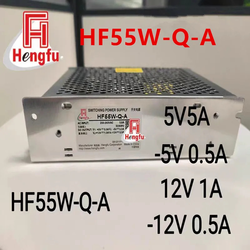 HENGFU 전원공급장치 HF55W-Q-A 5V5A -5V0.5A 12V1A -12V-0.5A 55W 신