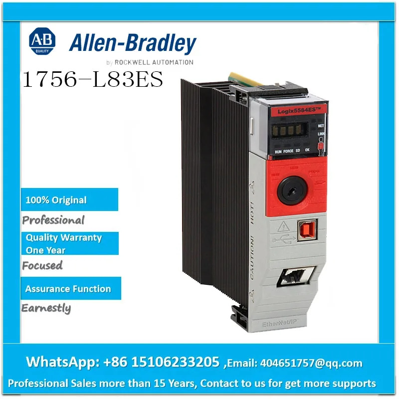 1756-L83ES 납품 전 요청