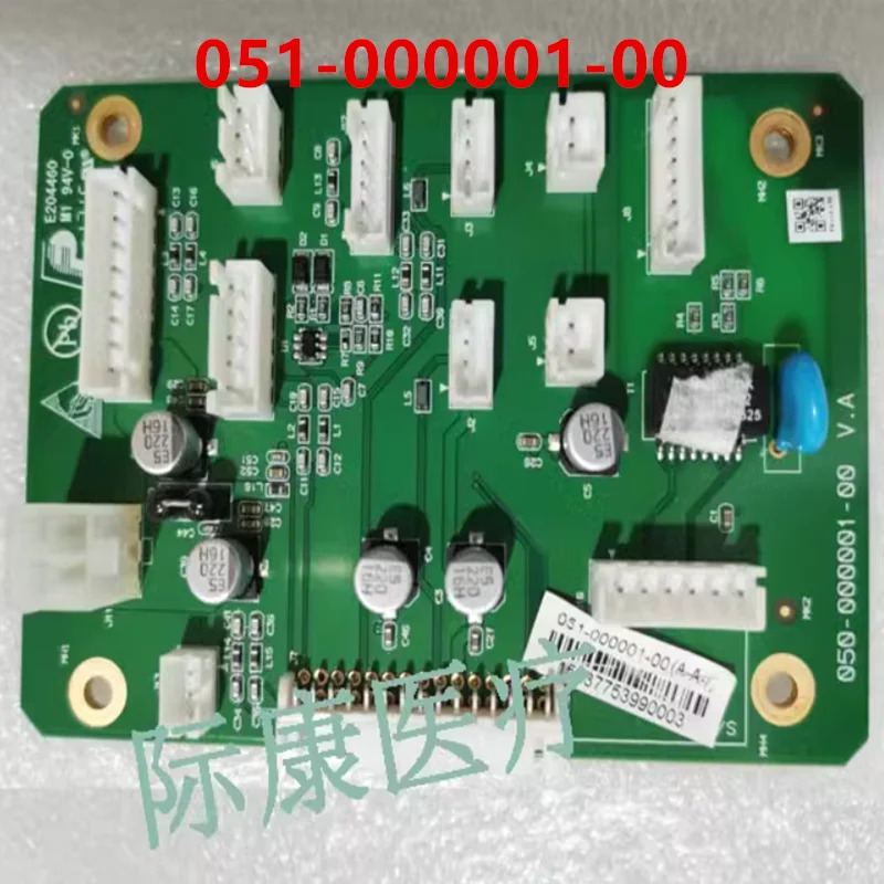 원본 MINDRAY DP7600/7700 051- 000001 -00 050-