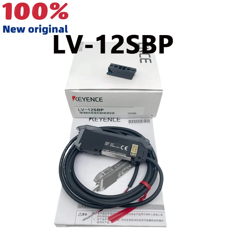 오리지널 LV-12SBP 파이버 디지털 레이저 센서 증폭기 더 모델 를 환영합니다