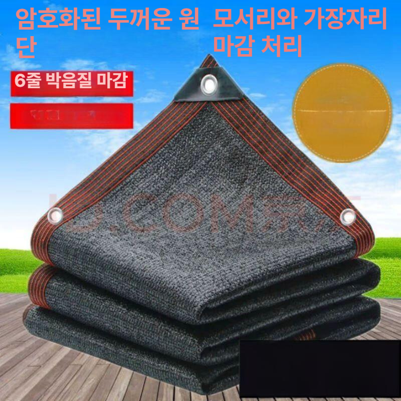 차광막 차양막 캠핑 쉐이드 타프 태양 햇빛가리개 차광망 발코니 사각 차단막 썬 커버 - 상세 이미지 2