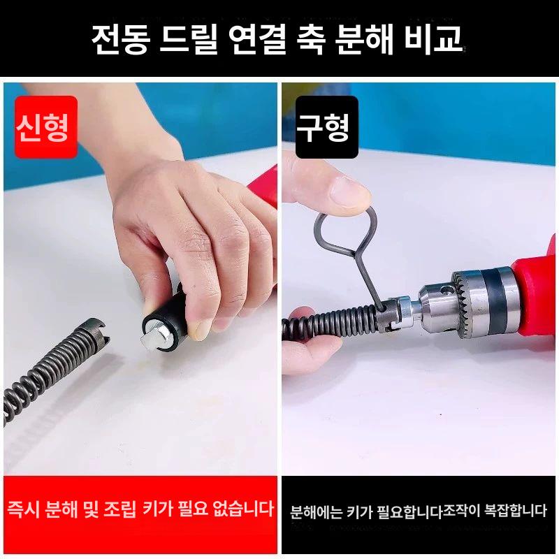 배관 청소기 장비 하수구뚫는기계 주방 변기 하수구기계 하수관 화장실뚫어뻥 - 상세 이미지 5