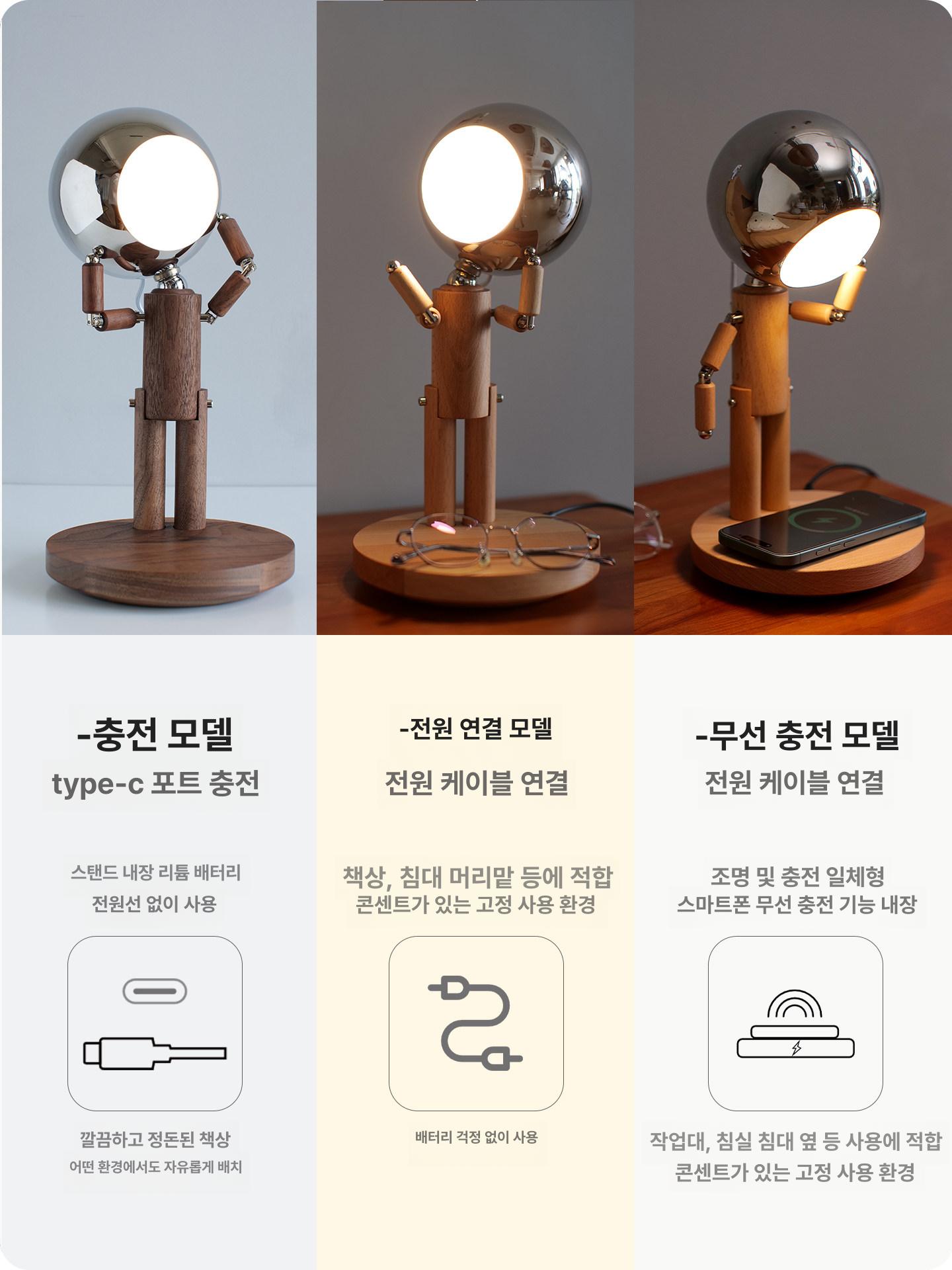 관절로봇 스탠드 무드등 웜 인테리어조명 침실조명 따뜻한 램프 가정용 - 상세 이미지 3