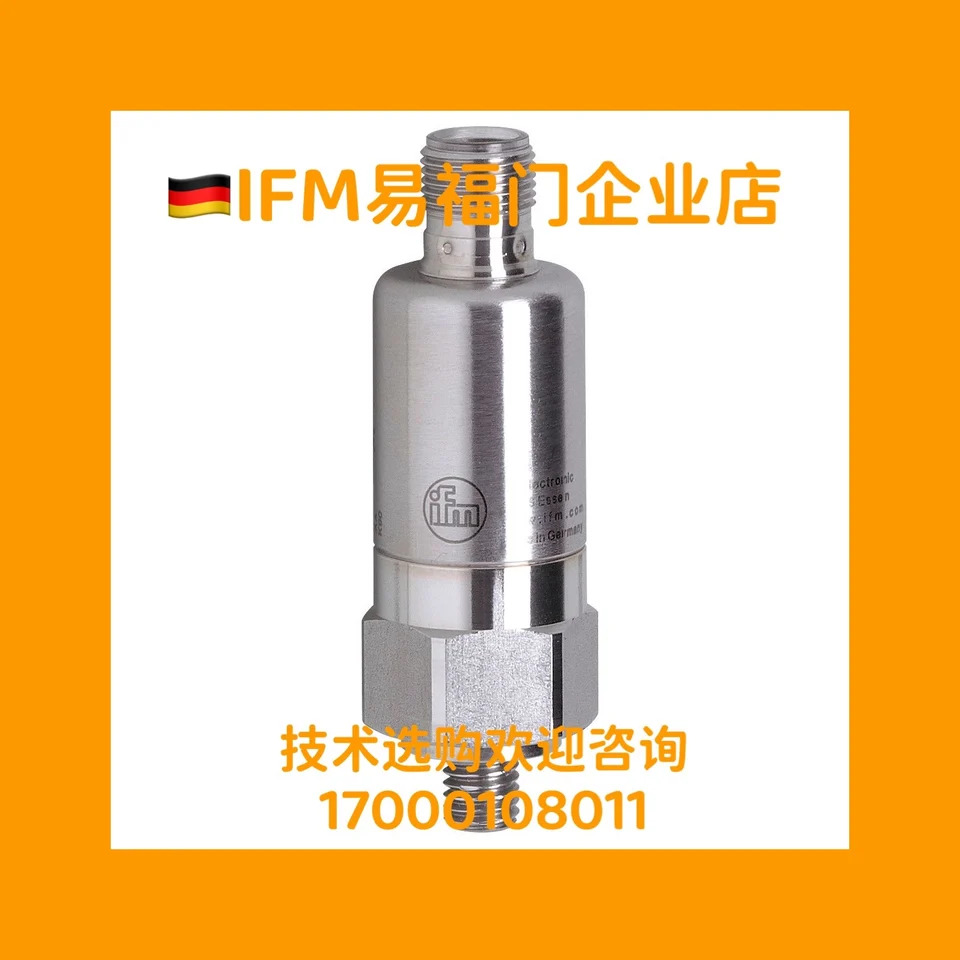 Yifu 게이트 진동 센서 IFM VTV122 VTV022