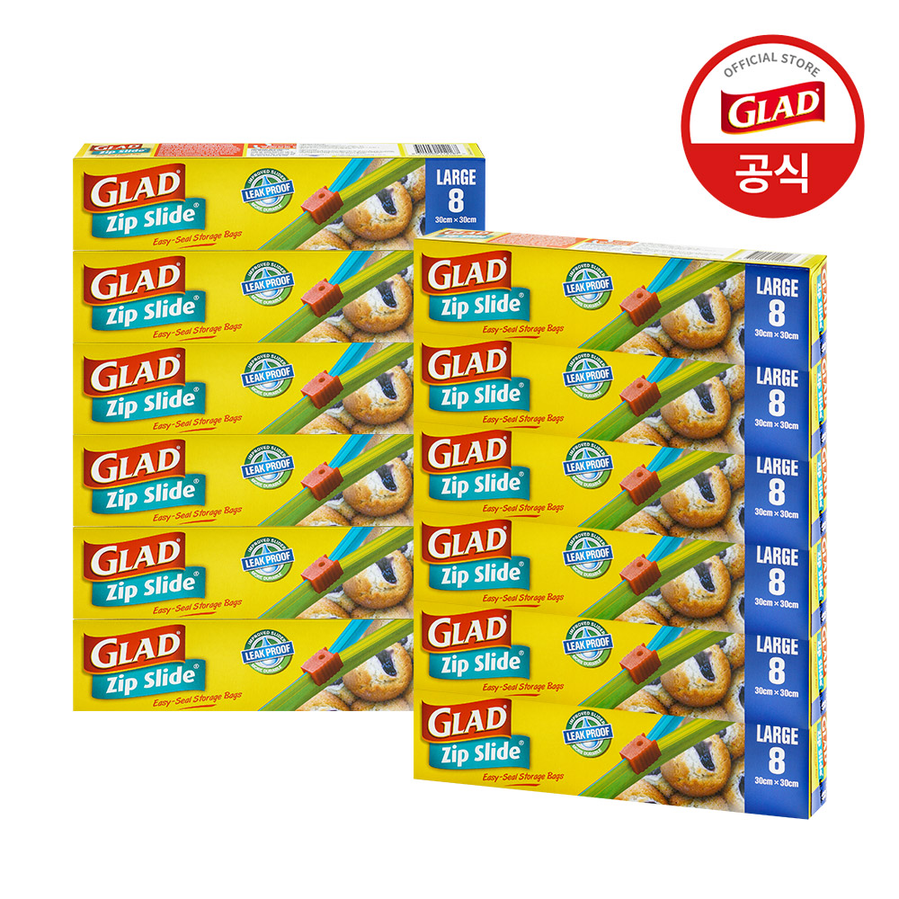 [사장님세트] 글래드 매직백 슬라이드 지퍼백 대형 비닐팩 방수팩 투명, 8매, 12개 - 상품 이미지