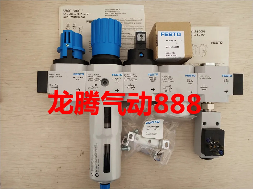 포장 FESTO 원 처리 그룹 FRC-1 2-D-MIDI-KF-A 185848 Festo