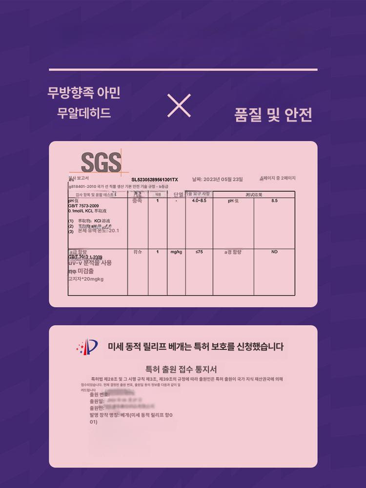 푹자는 수면베개 목이편한 목디스크 일자목 코골이 꿀잠 그레이프퍼플 A 8-10cm - 상세 이미지 4