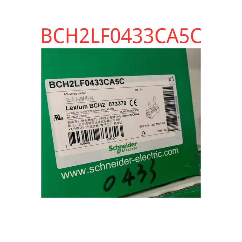 오리지널 서보 스타터 BCH2LF0433CA5C 신