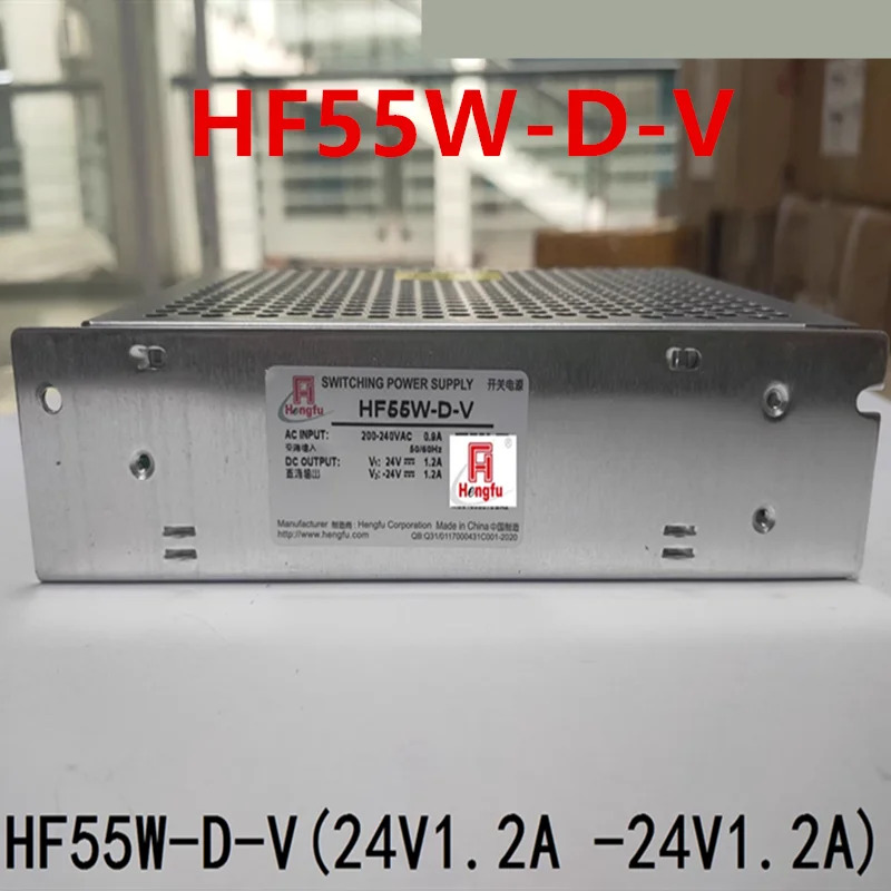 오리지널 전원공급장치 HENGFU 24V1.2A -24V1.2A 55W HF55W-D-V 신