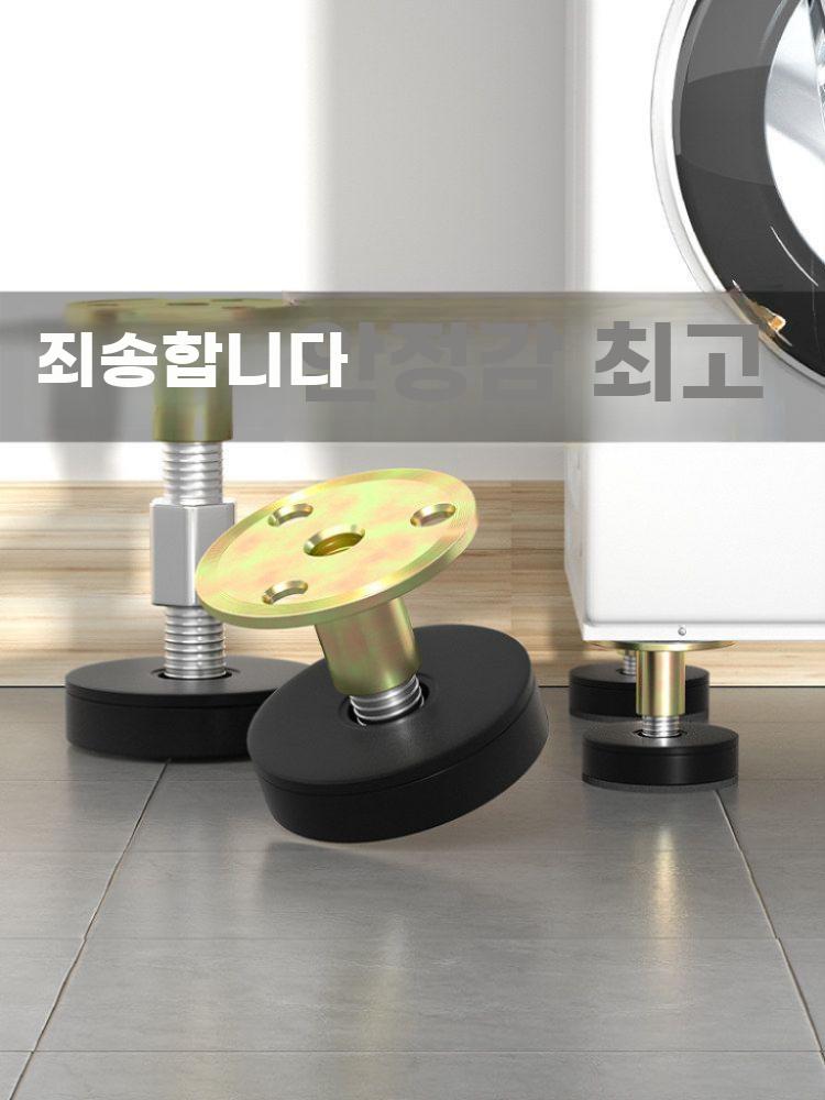 가구 높이조절 발판 받침다리 미끄럼방지 서랍장 받침 소형 2개 (28-40mm) - 상세 이미지 2
